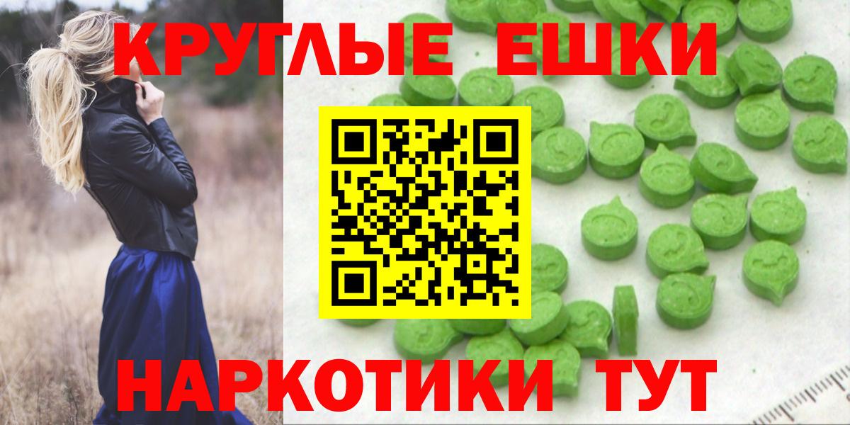 Экстази Дубай Армавир