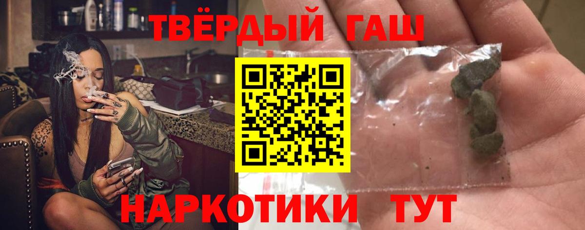 Армавир  ГАШ хэш  Гашиш AMNESIA HAZE  ГАШИШ  Вход с VPN 