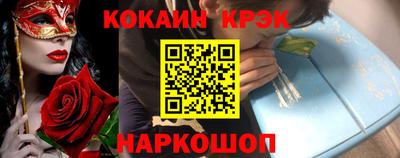 соль курить ск Краснодар