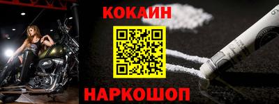 соль курить ск Краснодар