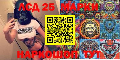 соль курить ск Краснодар