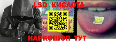 соль курить ск Краснодар