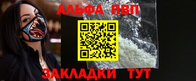 a pvp Краснокаменск