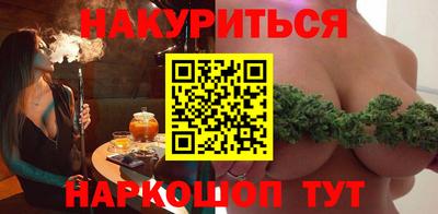 соль курить ск Краснодар
