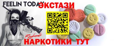 соль курить ск Краснодар