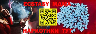 ECSTASY Краснознаменск