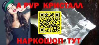 соль курить ск Краснодар