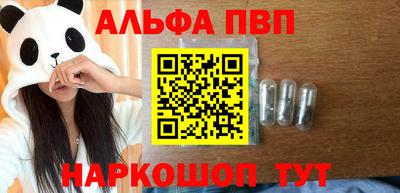 a pvp Краснокаменск