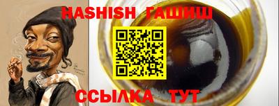 соль курить ск Краснодар