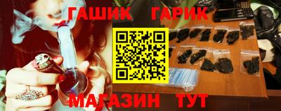 соль курить ск Краснодар