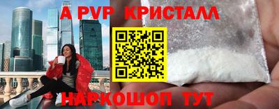 соль курить ск Краснодар