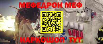 соль курить ск Краснодар
