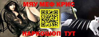 соль курить ск Краснодар