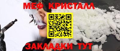соль курить ск Краснодар