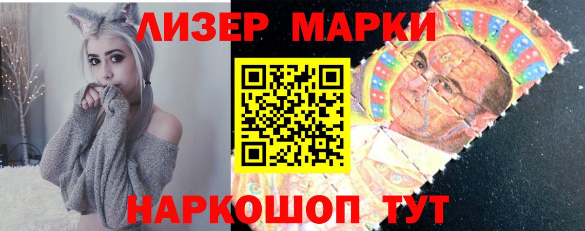 Армавир  ЛСД экстази ecstasy  Лсд 25 экстази  Лсд 25 экстази кислота  Вход с VPN 