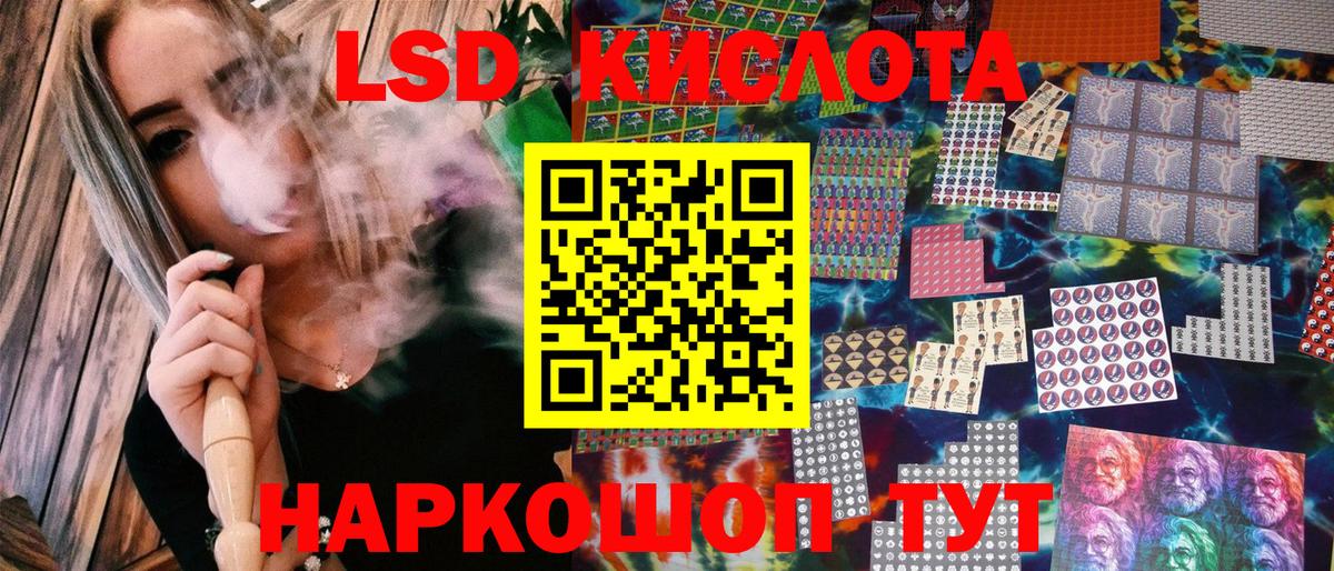 Наркотические марки  Марки 25I-NBOMe 1500мкг  цены наркотик  Вход с VPN  Армавир  Марки 25I-NBOMe 1500мкг 