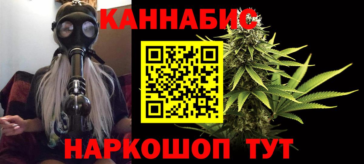 Каннабис конопля  Вход с VPN  Армавир  Канабис сатива  Каннабис индика  Марихуана конопля 